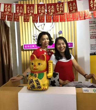 拉美儿内衣,盛大开业