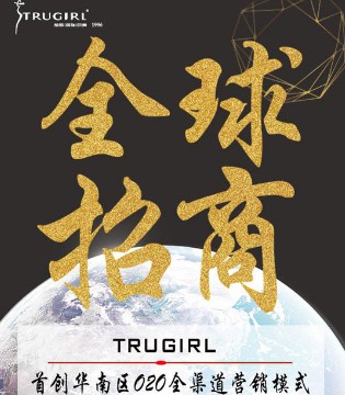 楚阁,全渠道,粉丝营销