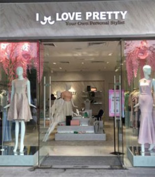 ILOVEPRETTY,珠海富华里,新店入驻