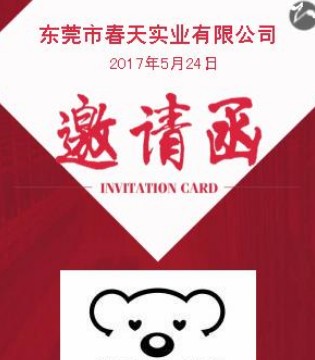 天使舞台,女装秋冬新品