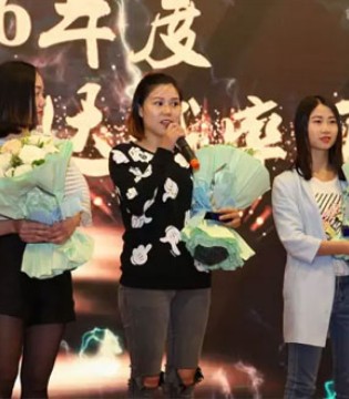 欧度企业文化大会暨,颁奖典礼
