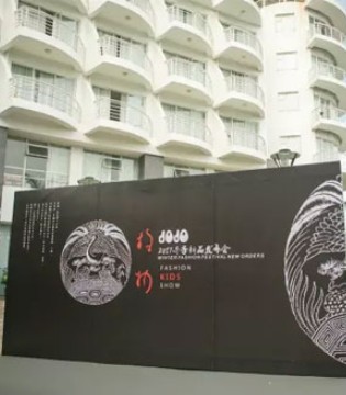 久久童装,2017冬,发布会