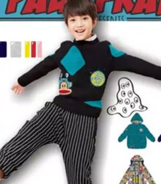 Paul Frank Kids,秋冬系列发布会