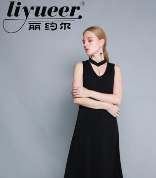 丽约尔,穿衣典范,连衣裙