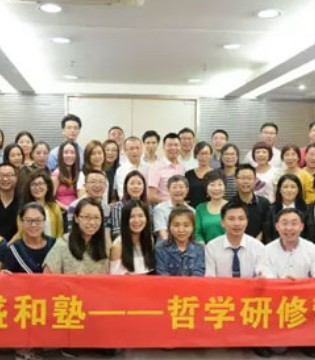 熳洁儿,研修营,企业哲学手册