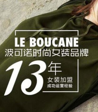 波可诺,投资稳定,回报率高