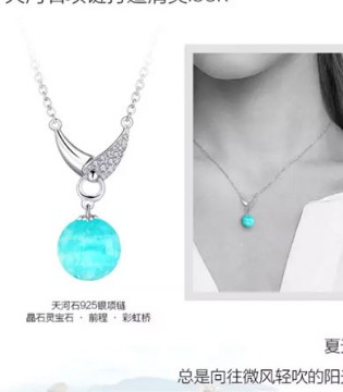 晶石灵彩宝,端午,宝石