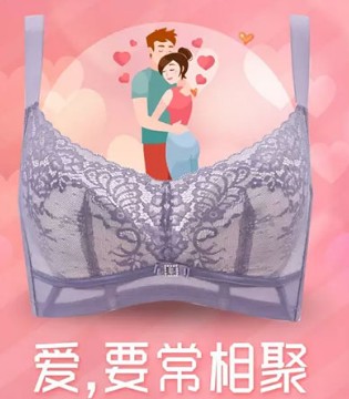曼戴玛莉,聚拢,内衣,搭配