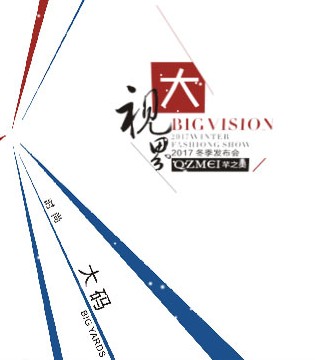 QZMEI,芊之美,冬季新品发布会