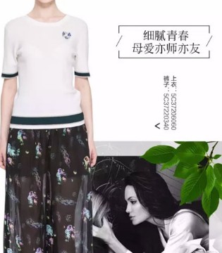 歌中歌,连衣裙,搭配