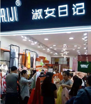 淑女日记,恶意攻击