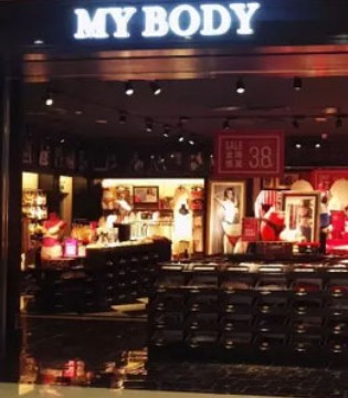 MYBODY,开业盛况,直播