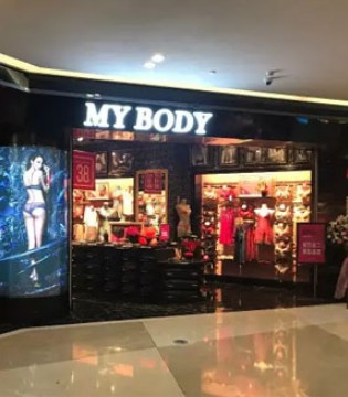 MYBODY,美女直播,开业