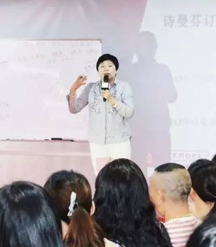诗曼芬,发布会