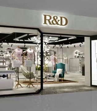 R&D,2017冬季,搭配