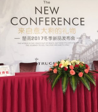 楚阁,2017冬季,女装,发布会