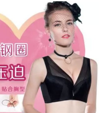 钢圈文胸,内衣
