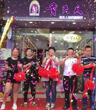 贵夫人,深圳,开业