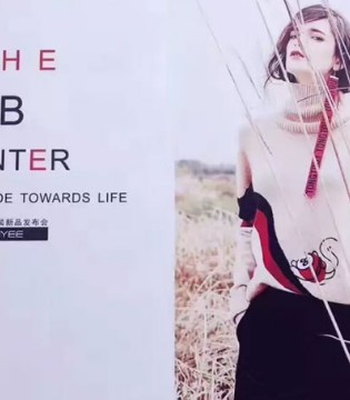 韩宜女装,17winter时装大秀