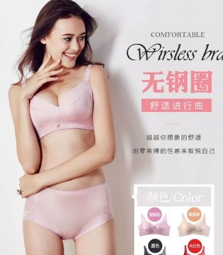 戴丝玉,丝玉尊品系列
