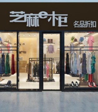 服装新手培训,店铺核心竞争力