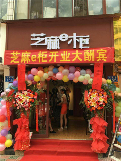 试衣间,销售,格蕾斯