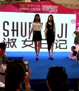 淑女日记,喜爱的品牌女装冠军