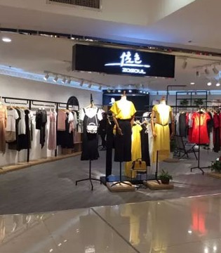 佐色,溧阳,女装,开业