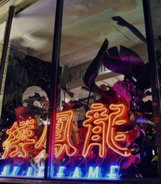 Le Fame,上海,中西方风格,秋季,女装