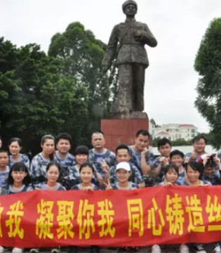 戴丝玉,精英团队,户外拓展