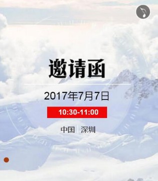 唯简国际,2017秋冬,深圳服交会