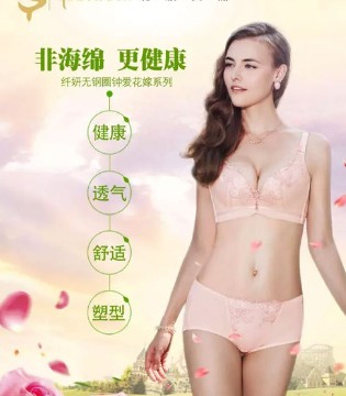 海绵文胸,bra