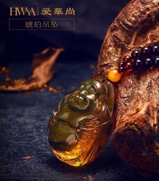 爱华尚,琥珀,蜜蜡
