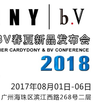 凯迪东尼,2018春夏,男装