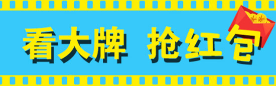 招商会  活动 福利 品牌招商会