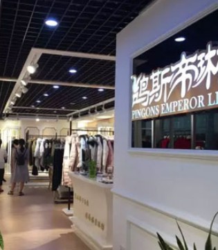 阿莱贝琳,2017秋冬静态订货会,女装行业