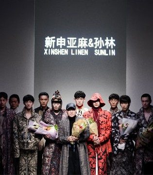 新申,亚麻,孙林,设计工作室