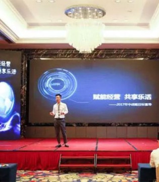 速品,年中会,经营