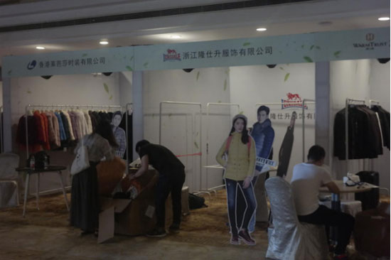 前店后厂,招商会,幕后,品牌