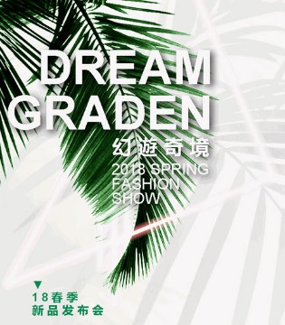 LARCHY,2018,幻遊奇境,春季