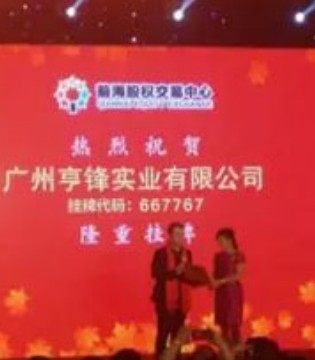 着秀女装,时尚女装,经营方面