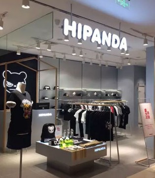 HIPANDA,男装,开业