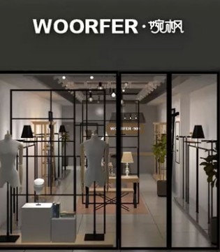婉枫服饰,八店