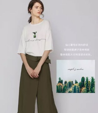 拍普儿,2017秋,搭配