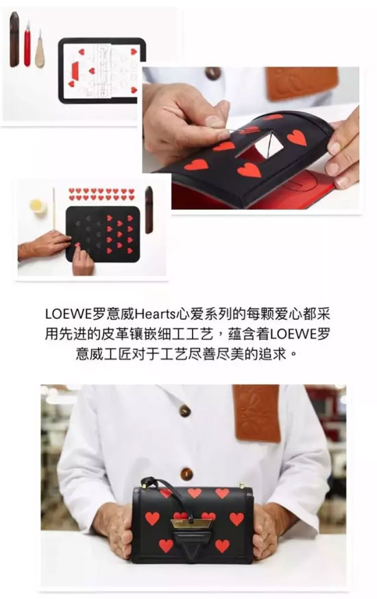 LVMH终于要在天猫卖手袋了 第一个是LOEWE