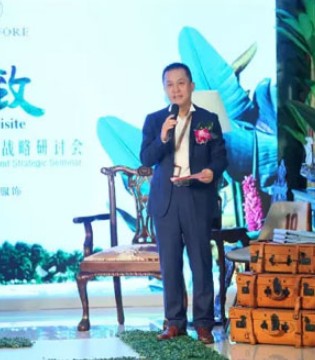 梵思诺,2018春夏,研讨会