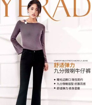 娅丽达,2017秋,搭配