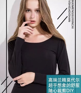 林夕梦,打底衫,搭配
