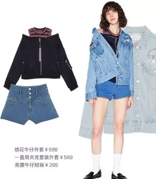 鱼尾长裙,穿搭单品,针织外套,外套