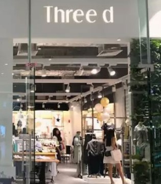 Three d,女装,开业